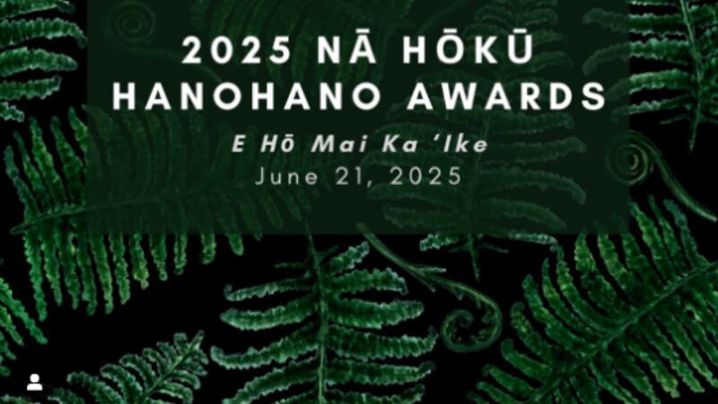 June 21, 2025 is the new date. New location: Sheraton Waikiki Beach Hotel.